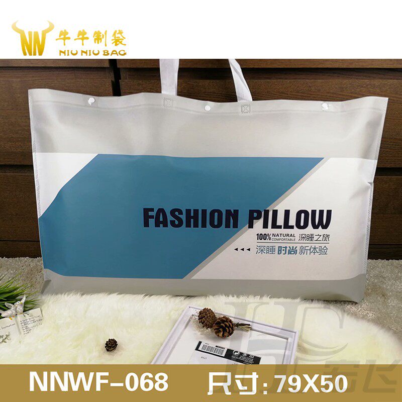保健枕头收纳袋枕芯袋子乳胶枕无纺布包装手提袋礼品袋印LOGO图片