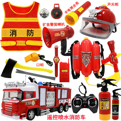 超大号喷水遥控消防车汽车玩具