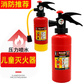 仿真儿童消防员灭火器玩具大号背包水枪过家家幼儿园演出道具喷水