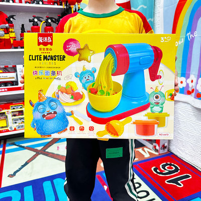 无毒橡皮泥冰淇淋机彩泥雪糕机