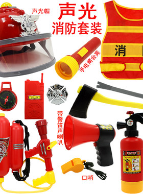 消防员表演衣服声光马甲装备