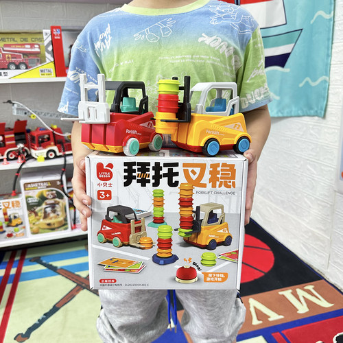 儿童疯狂叉车积木堆堆叠叠乐