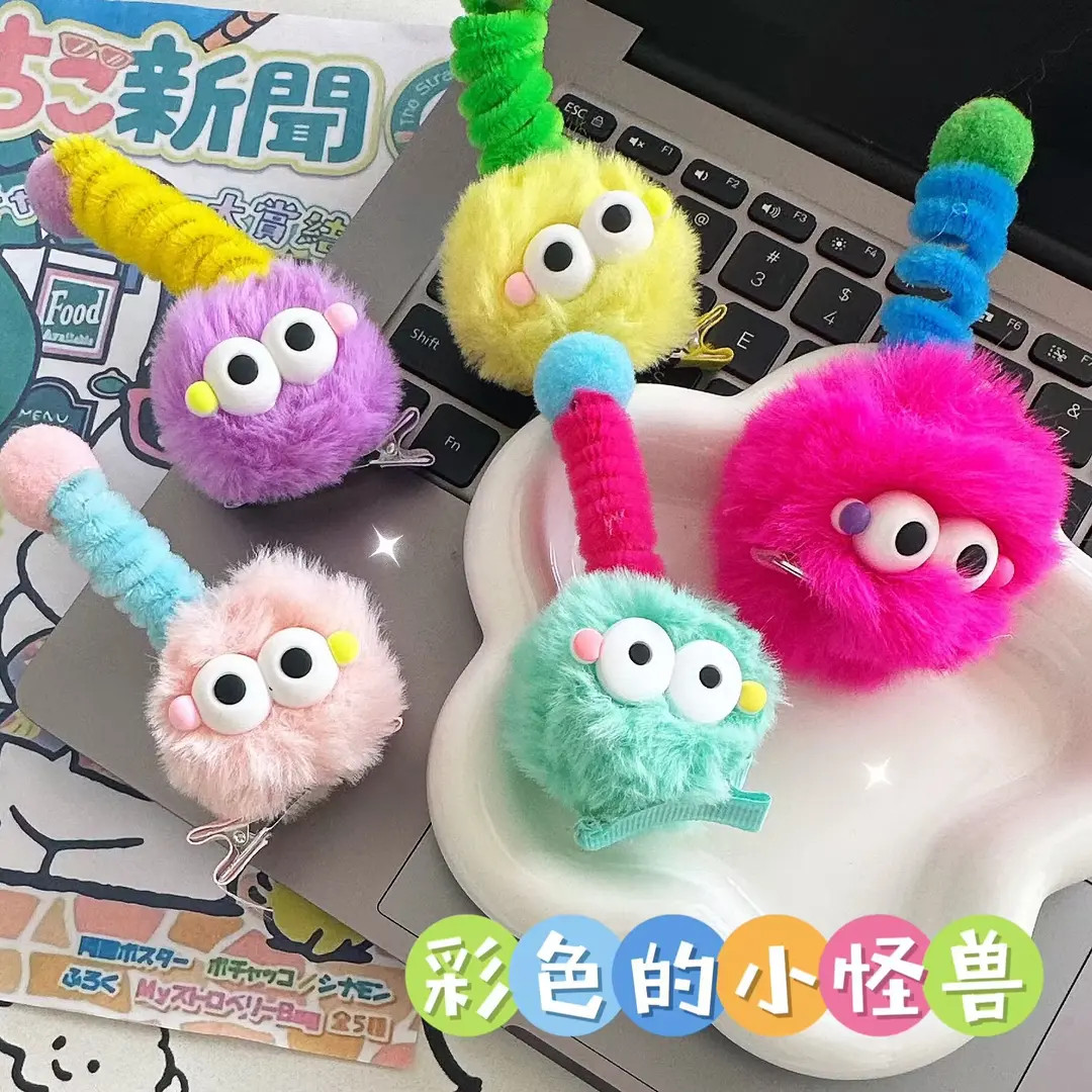 卡通搞怪彩色小怪兽毛球发夹创意百搭可爱少女超萌款式碎发发卡