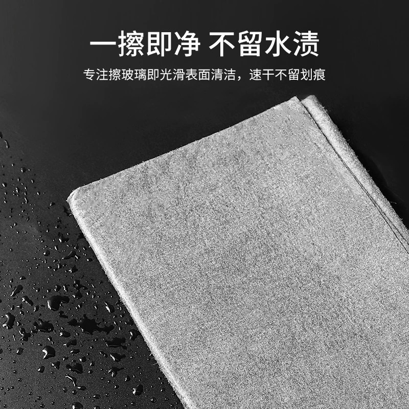 魔力抹布擦玻璃专用布加厚保洁毛巾清洁窗多功能魔术神器厨房家用