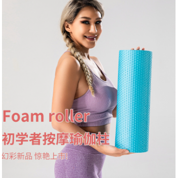 健身按摩轴瑜伽柱 迷彩实心eva瑜珈柱彩虹泡沫浮点瑜伽轴