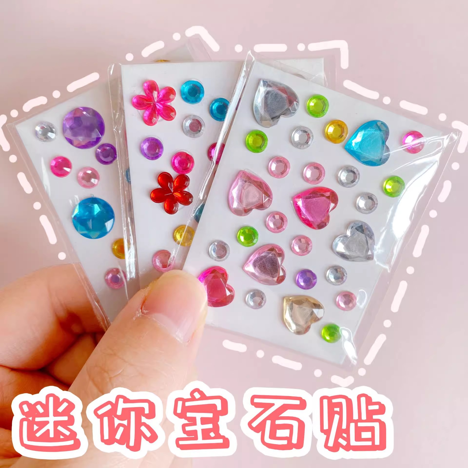 卡通唯美3d立体浮雕亚克力钻石宝石汽车贴纸儿童女孩装饰贴画