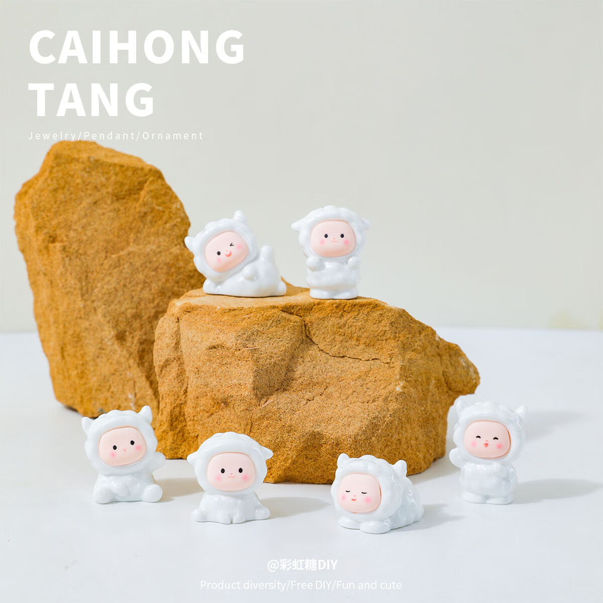 仿真微缩白色造型小羊公仔DIY车载动物摆件自制小绵羊挂件