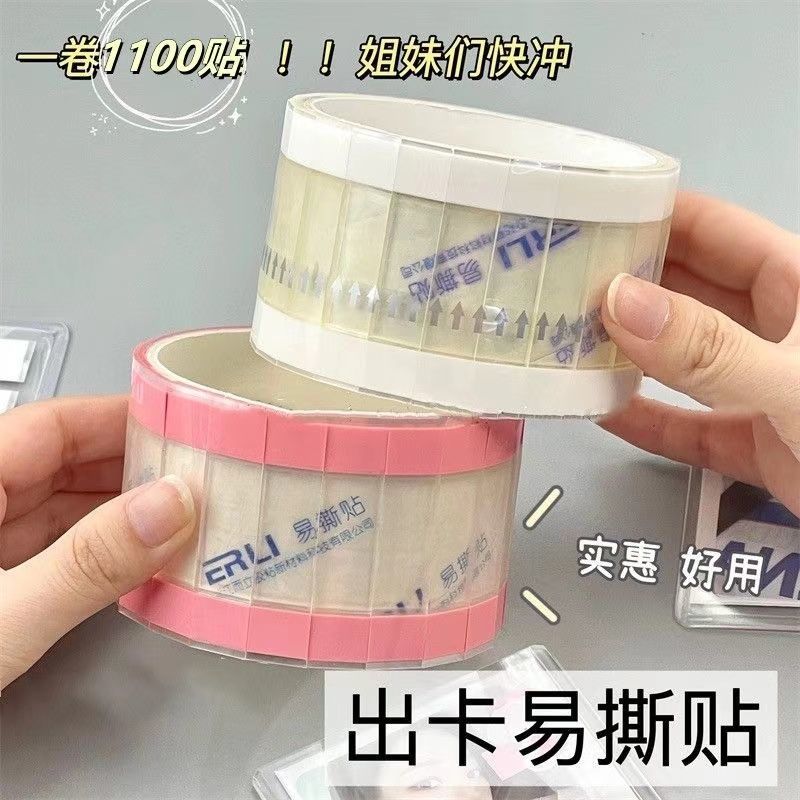 透明易撕贴胶带底座食品外卖打包咖啡密封标签小卡索引奶茶封口贴
