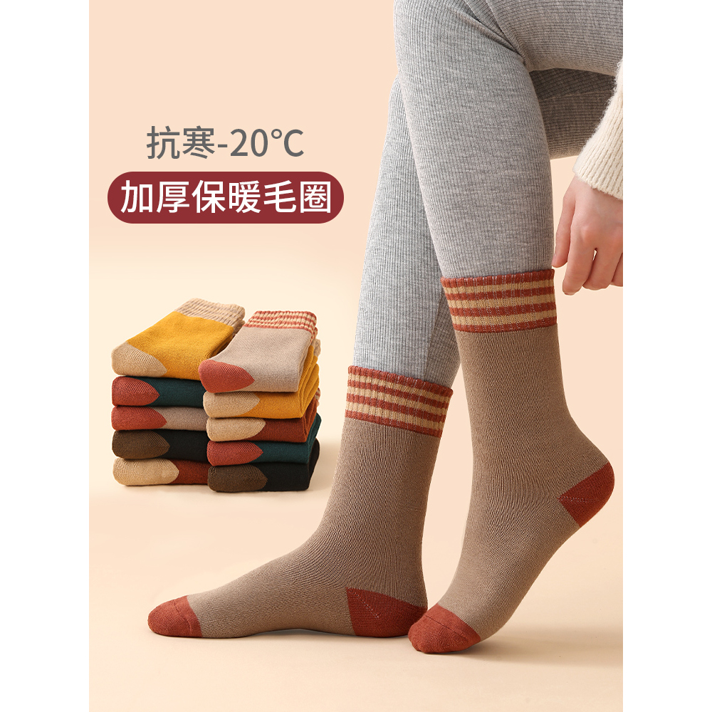 羊毛袜子女秋冬季加厚加绒保暖中筒袜毛巾底女士长筒棉袜毛圈长袜