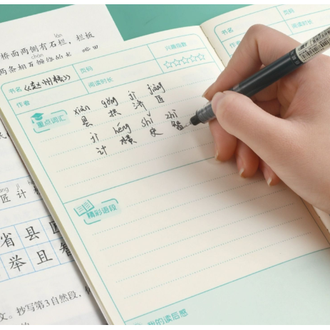 读书笔记本好词好句摘抄本阅读记录小学生日积月累居家日用套装