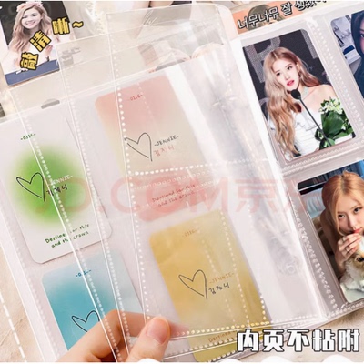 游戏卡片收集册名片册活页九宫格明星卡片收集册卡包小卡收纳册