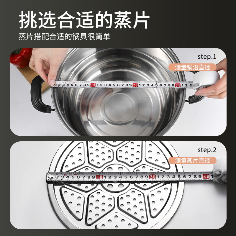 不锈钢蒸盘家用炒锅隔层蒸格蒸锅蒸篦子加厚蒸架蒸屉蒸笼片馒头垫
