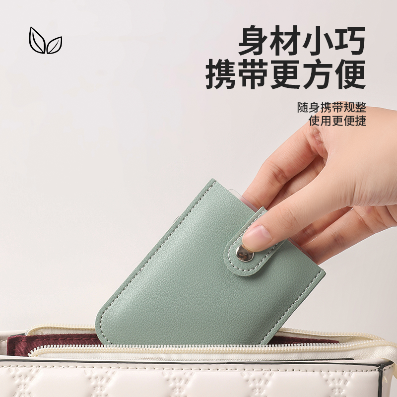 抽拉式多卡位证件套卡包大容量身份证银行卡套防消磁小巧超薄卡夹
