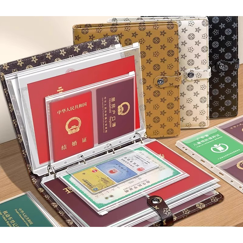 证件收纳包护照户口本驾驶证本子收纳册活页文件夹档案保护套