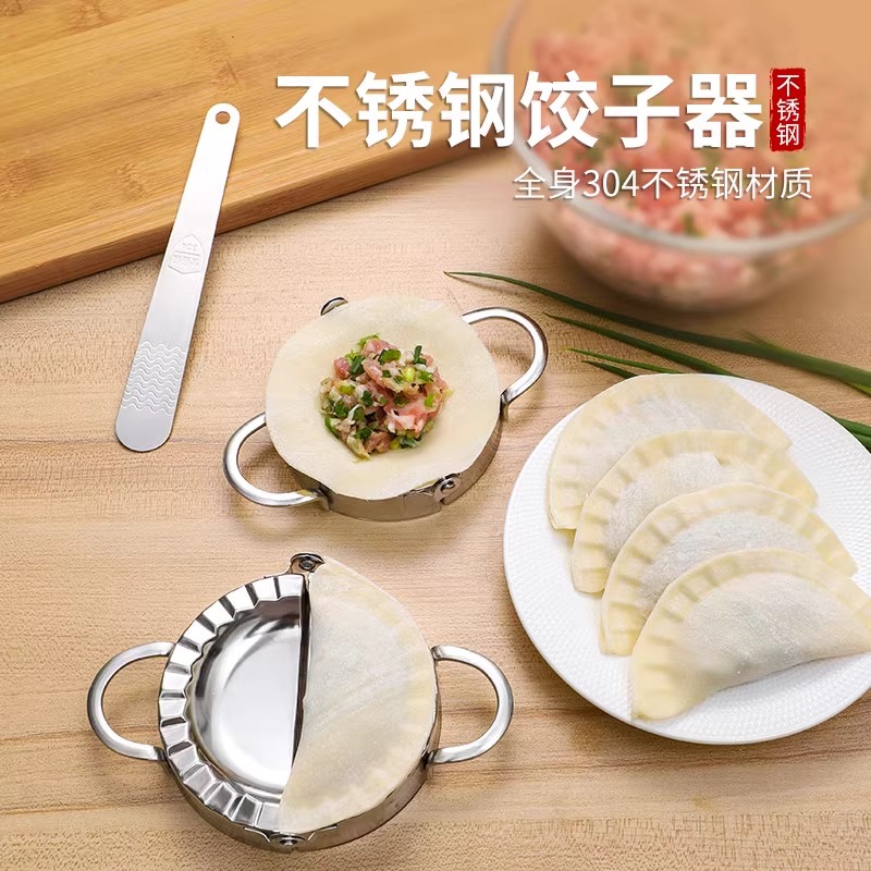 包饺子神器家用擀压饺子皮模具包压一体小型手工压器懒人便携工具