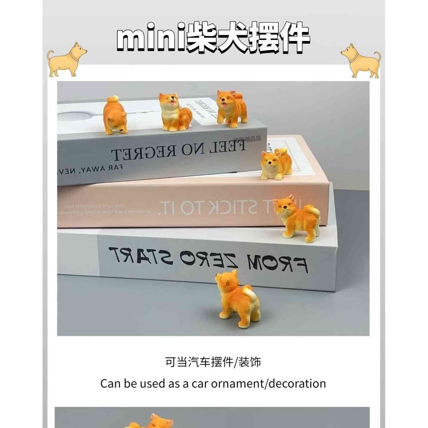 摩托车公仔迷你仿真小柴犬动物模型摆件解压小装饰男女