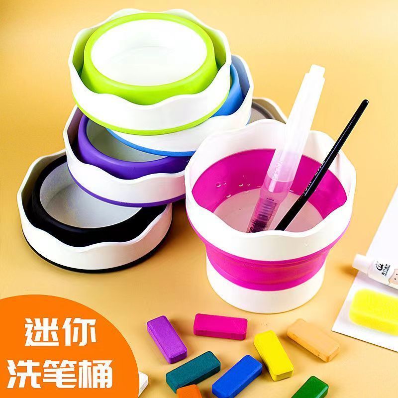 小水桶迷你桌面可折叠洗笔杯多功能便携水彩绘画工具美术生洗笔桶