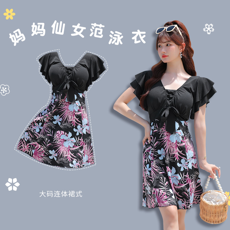 加肥加大码连体泳衣女200斤遮肚显瘦保守泡温泉海边度假游泳衣