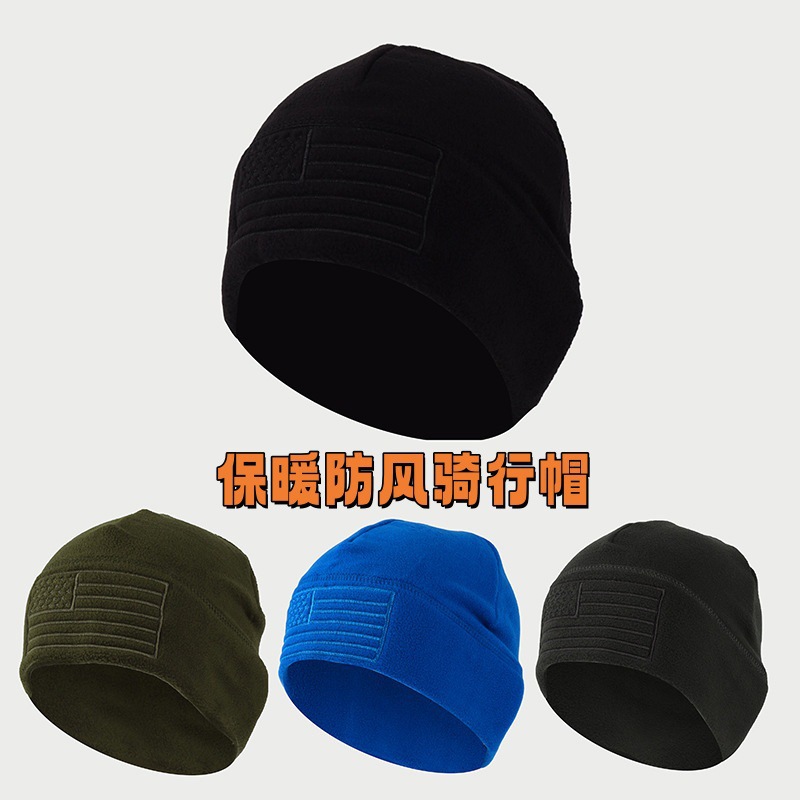 冬季防风头套户外运动面罩保暖头套单孔针织骑行防冻帽子纯色