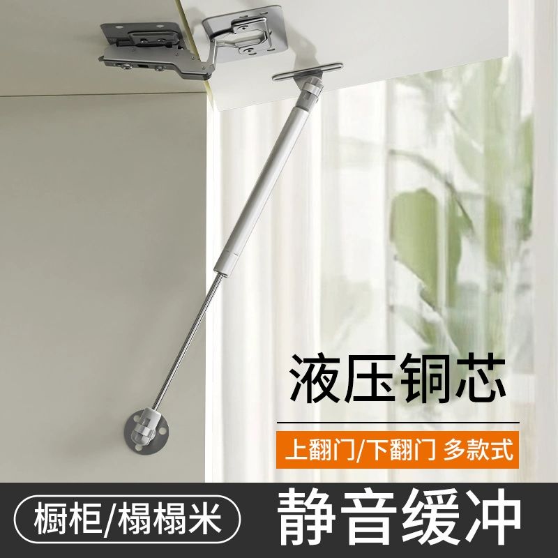 气弹簧液压杆液压气撑双人床支撑杆气压上翻门气动杆橱柜伸缩撑杆