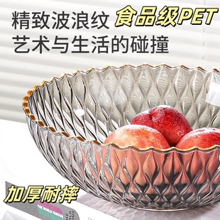 水果盘金边波浪纹高级感客厅家用茶几高档北欧果盘小精致 2025新款