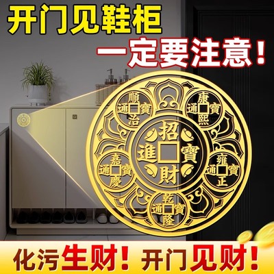 开门见鞋柜鞋架鞋柜门招财摆件家用旺宅2025年金属贴迎财化污为财