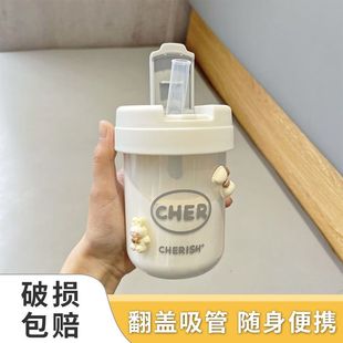 女生高颜值咖啡可爱水杯便携小杯子ins风Y 吸管杯带吸管大容量夏季