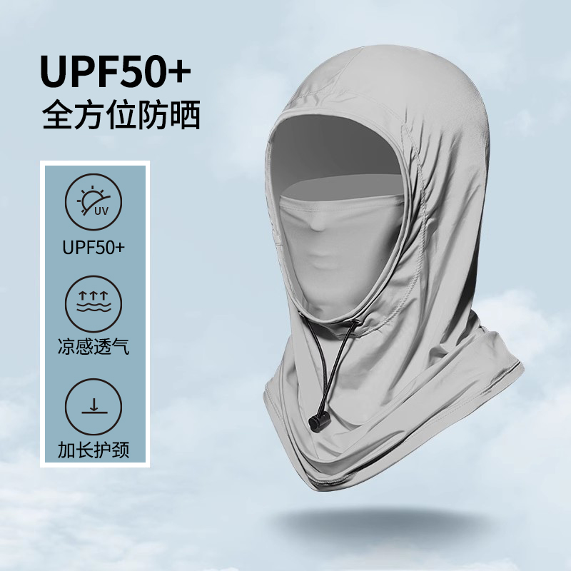 防晒面罩男女遮阳帽头套面巾夏天钓鱼脸罩遮全脸户外防紫外线套装