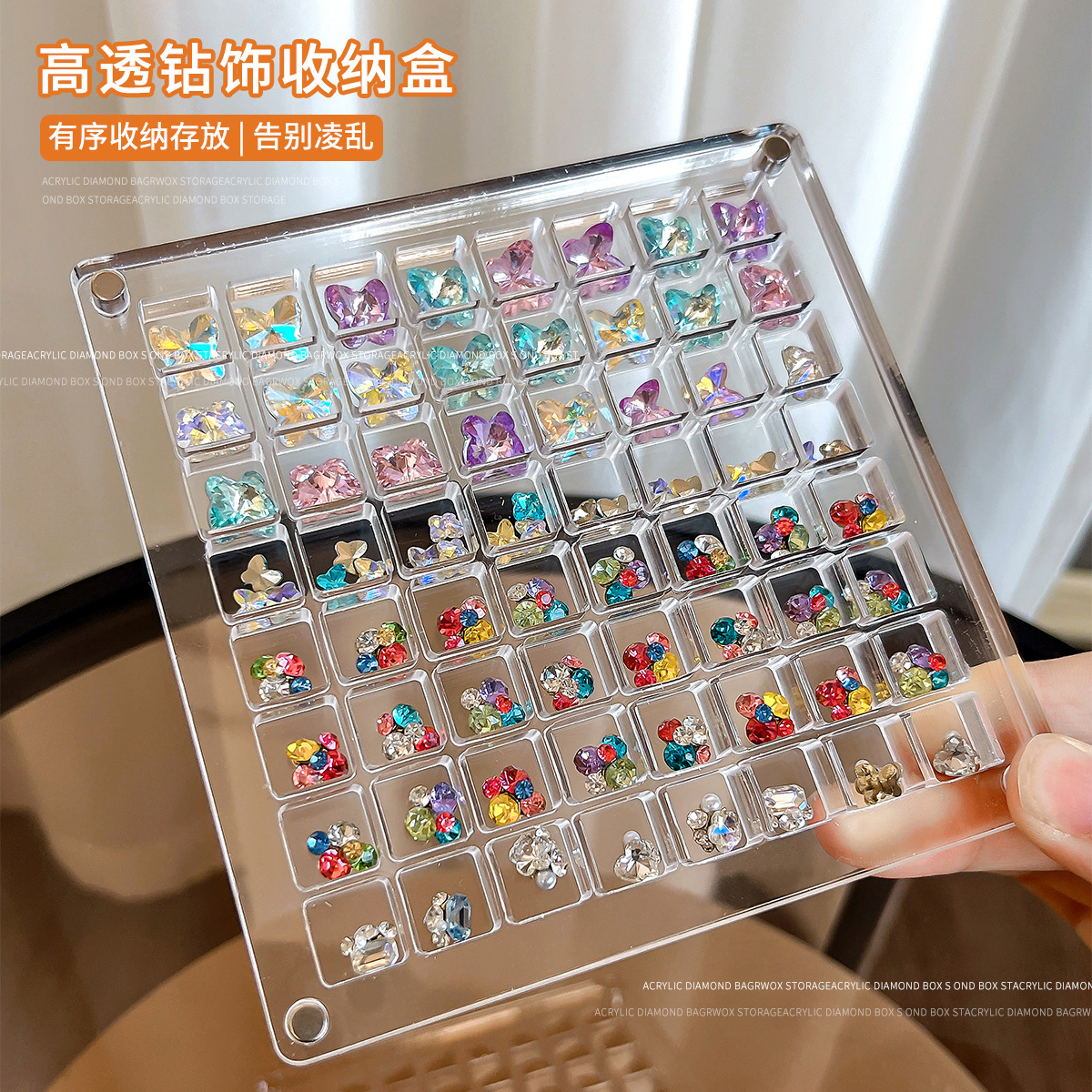 高透明钻盒美甲工具日式磁吸设计防尘防水可展示饰品便捷款收纳盒