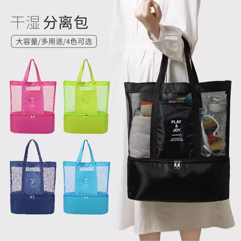 新款游泳装备洗漱用品收纳包干湿分离大容量男女款防水包便携手提