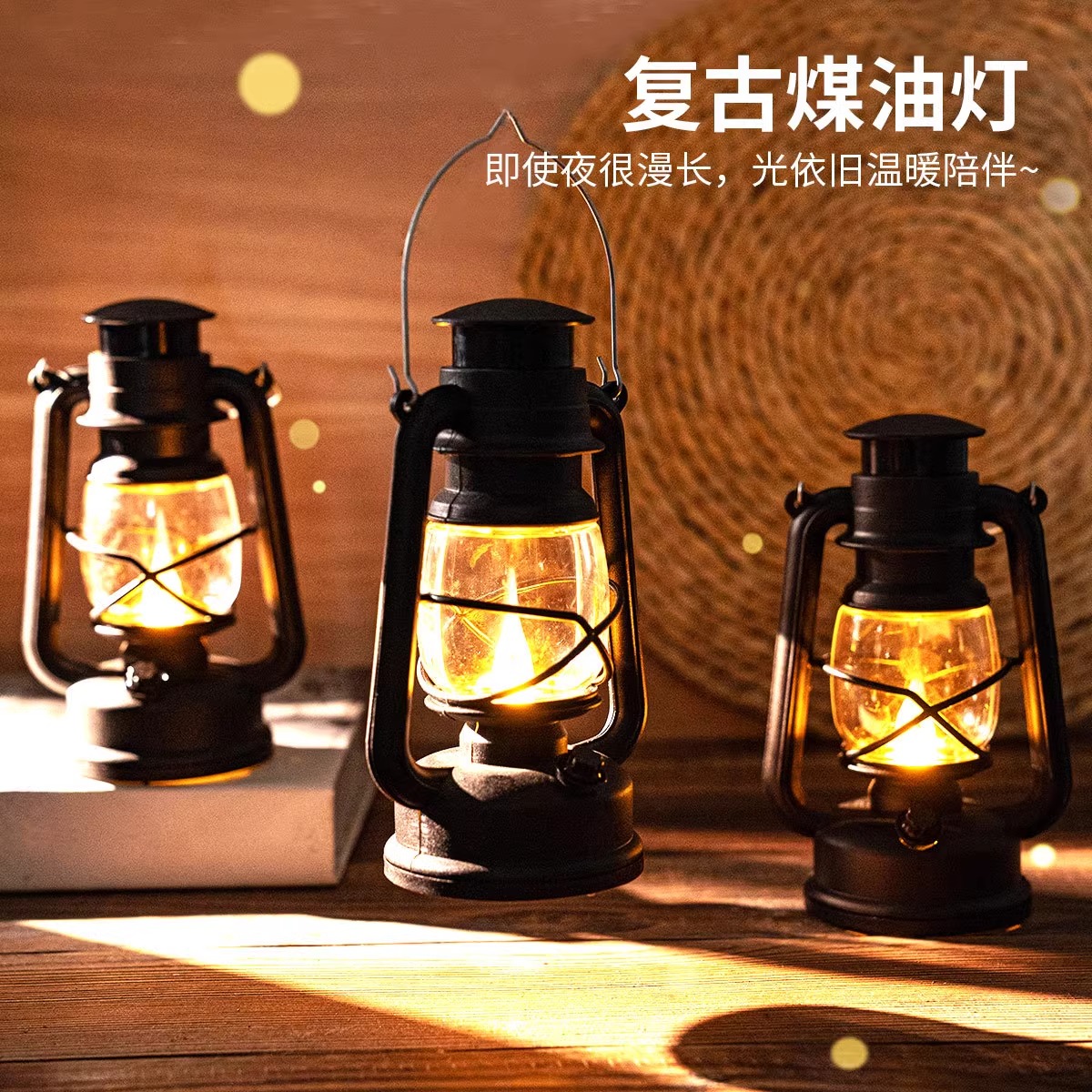 ins复古发光露营灯图钉创意煤油灯软木毛毡留言板照片墙装饰按钉