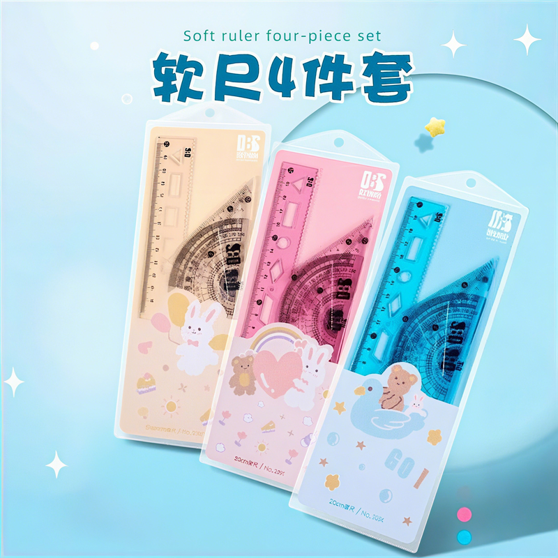 学生专用可弯软尺直尺三角尺多功能量角器数学图形三角函数通用