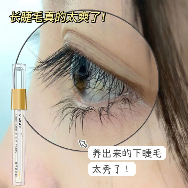 睫毛增长液学生永久正品女眉毛发际线睫毛滋养精华液