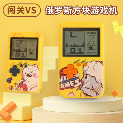 80后怀旧经典俄罗斯方块游戏机掌上游戏机4:3大屏幕
