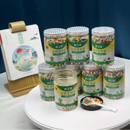 花卉绿植通用控释肥长效温和颗粒缓释肥水果蔬菜种植营养均衡肥料