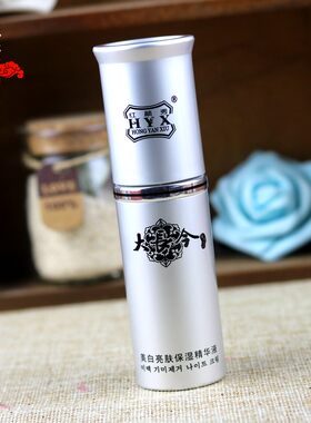 菲茜家-大长今美白祛斑精华液