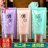正品 梦寇梦蔻bb霜隔离遮瑕提亮肤色保湿 裸妆防水不脱妆平价老国货