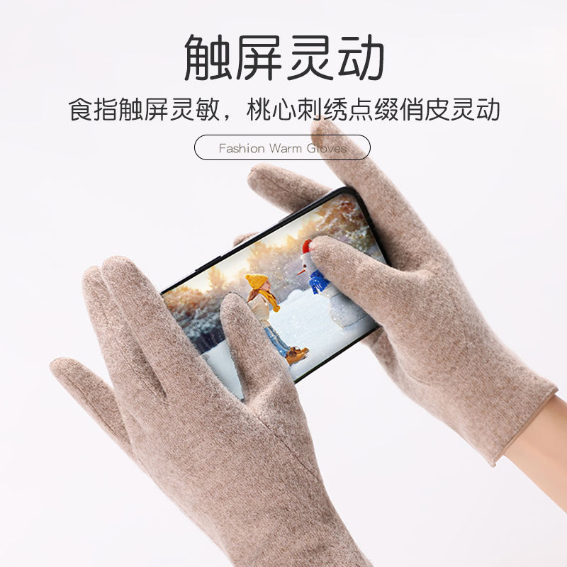 保暖手套n71m女秋冬季加绒羊毛韩版户外运动骑行触屏羊绒手套男
