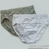 Pantalon pyjama THREEGUN 50309B0 - Ref 713596 Image 15