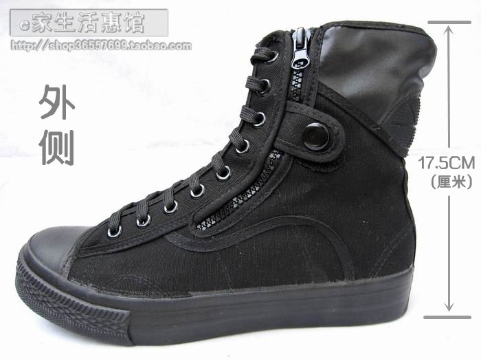 Boots militaires - Ref 1402485 Image 1