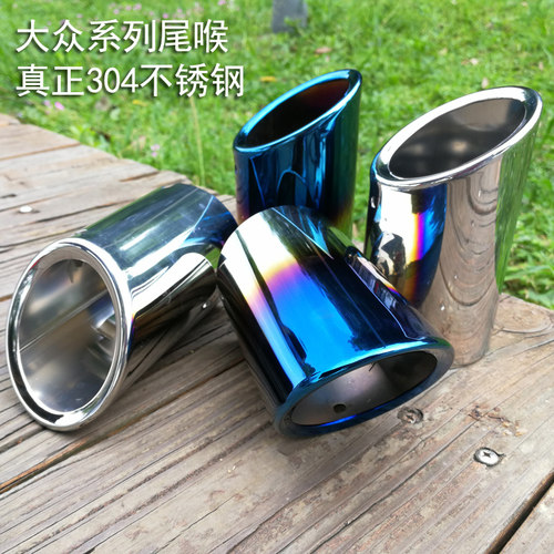 2018款宝来17款帕萨特尾喉