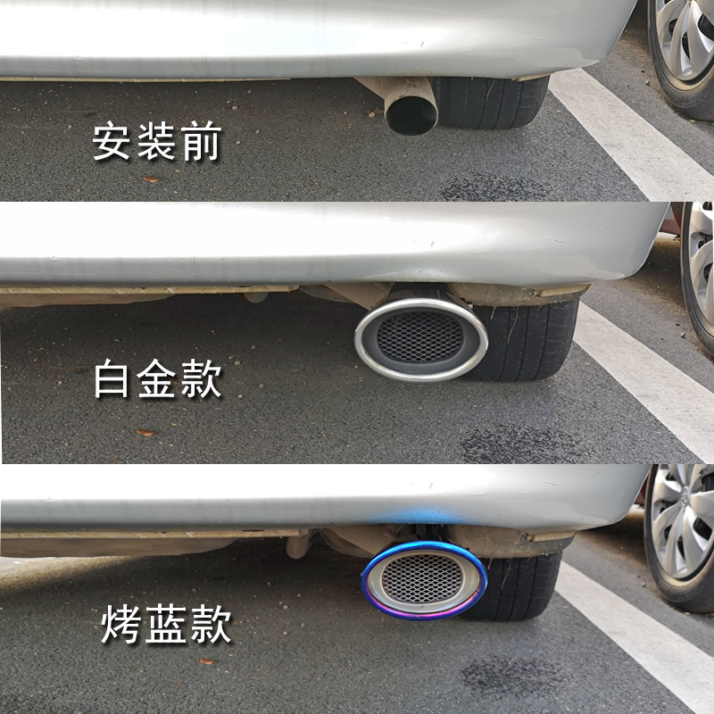 奥德赛尾喉改装排气管装饰