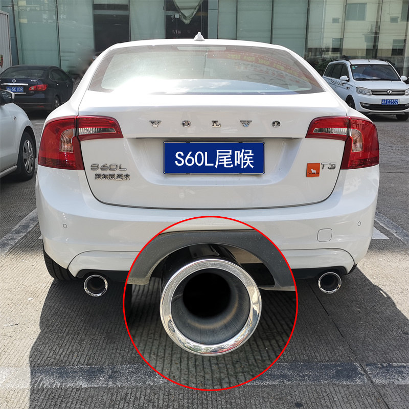 沃尔沃S60L改装汽车用