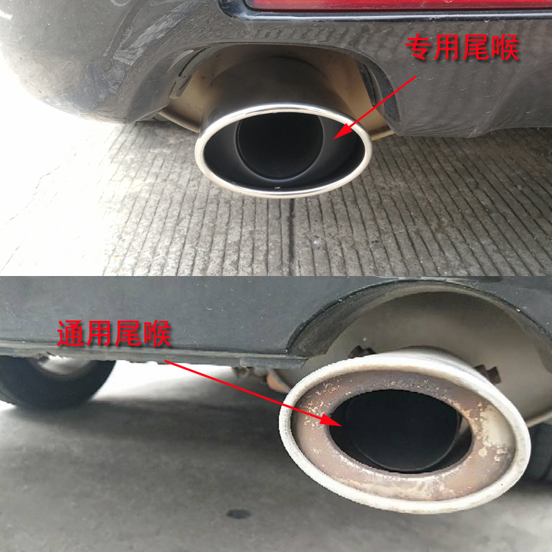 思域尾喉椭圆排气装饰改装