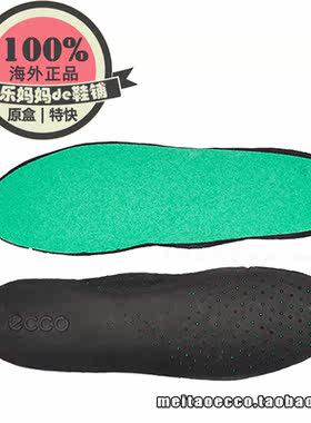 ECCO爱步 适纤维鞋垫 9056107 9058107 男 9056173女