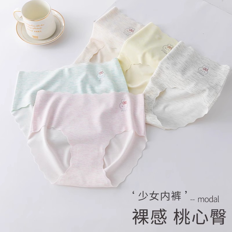 女童莫代尔内裤夏季薄款无痕儿童三角裤冰丝女孩宝宝短裤大童12岁