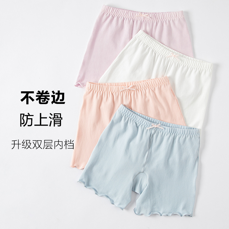 女童安全裤宝宝防走光薄款儿童内裤莫代尔保险五分打底夏季短裤