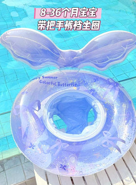游泳圈儿童坐圈防侧翻男女宝宝座艇婴儿小孩腋下救生圈1-3-6岁
