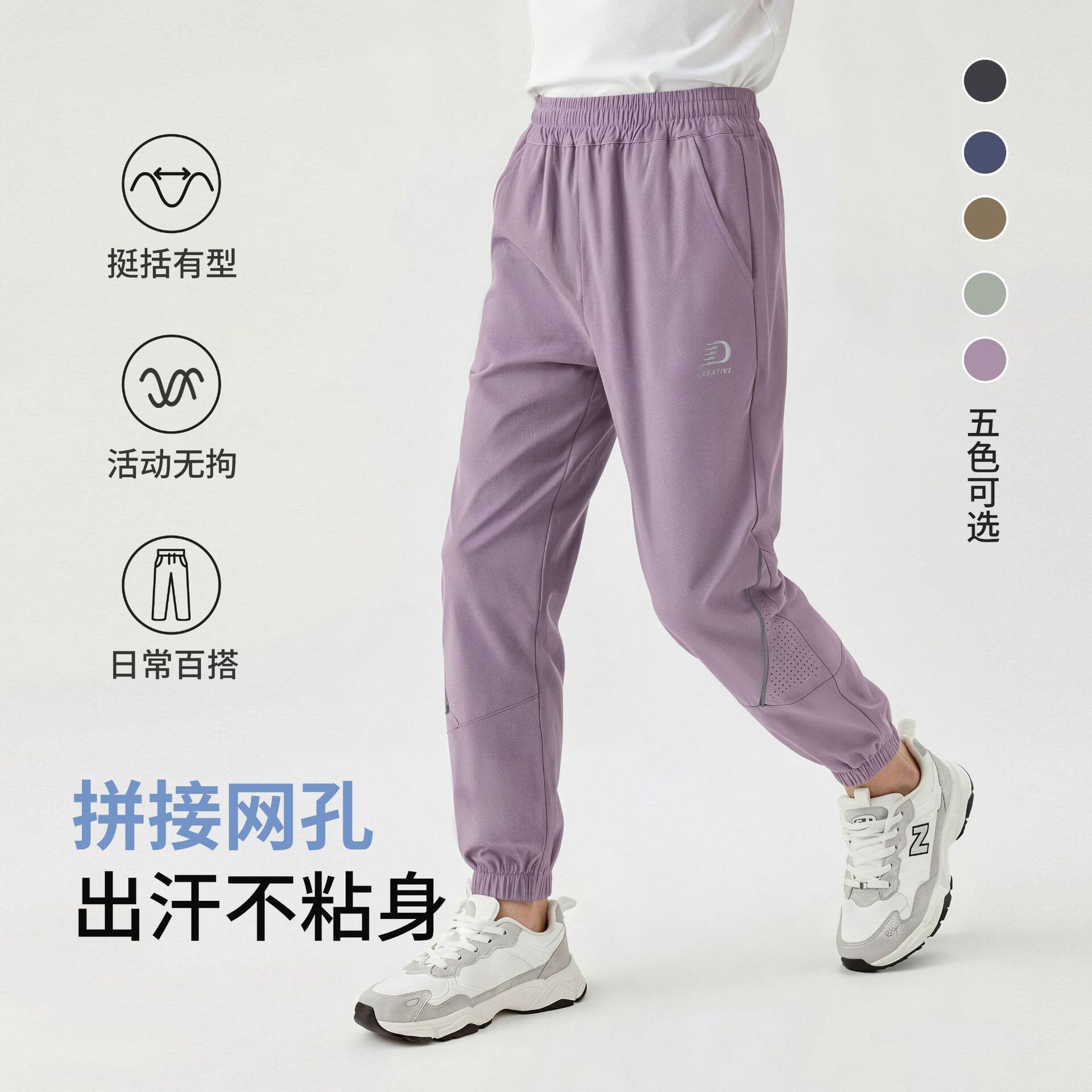女童裤子夏季新款防蚊裤儿童拼接网眼透气孔长裤男童运动休闲裤薄