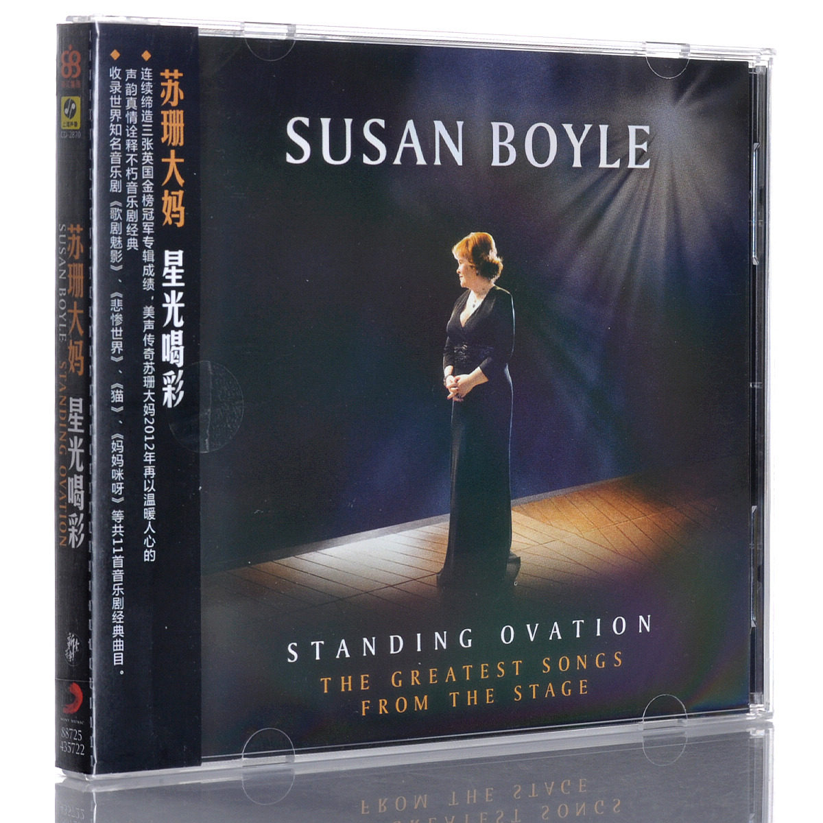 新索正版 2013年专辑 Susan Boyle 苏珊大妈:星光喝彩 CD